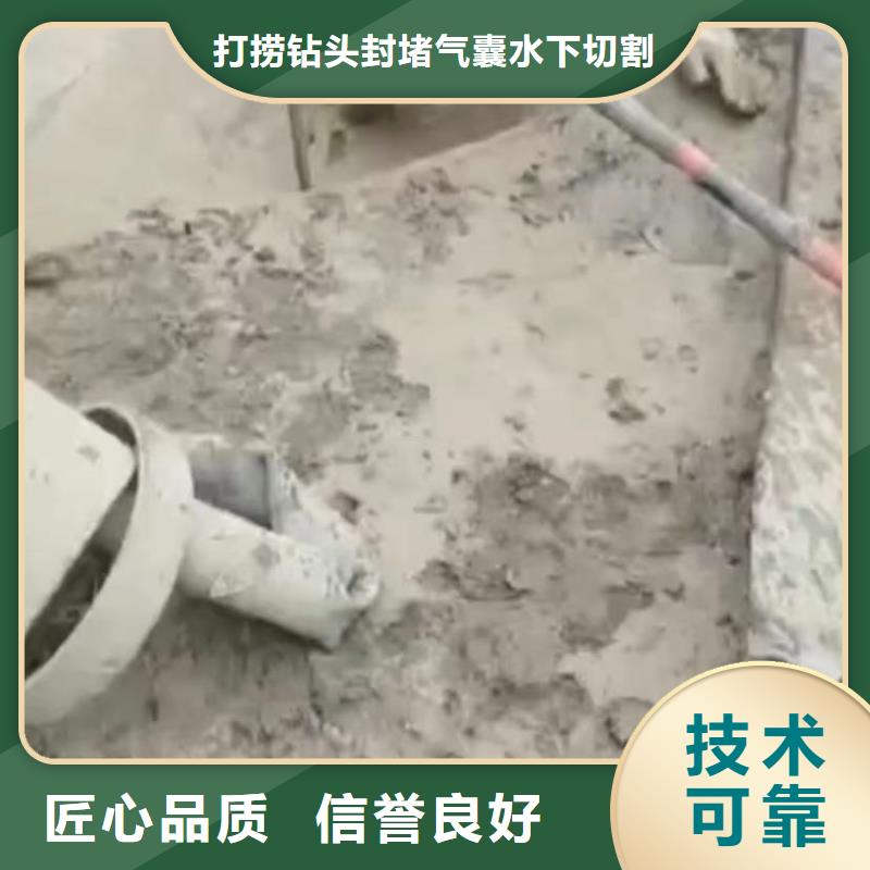 水下维修污水管道清淤齐全