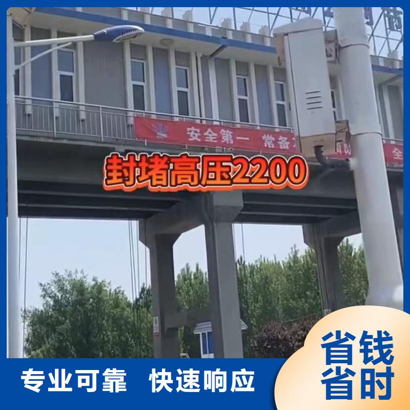 水下维修-水下爆破团队专业团队