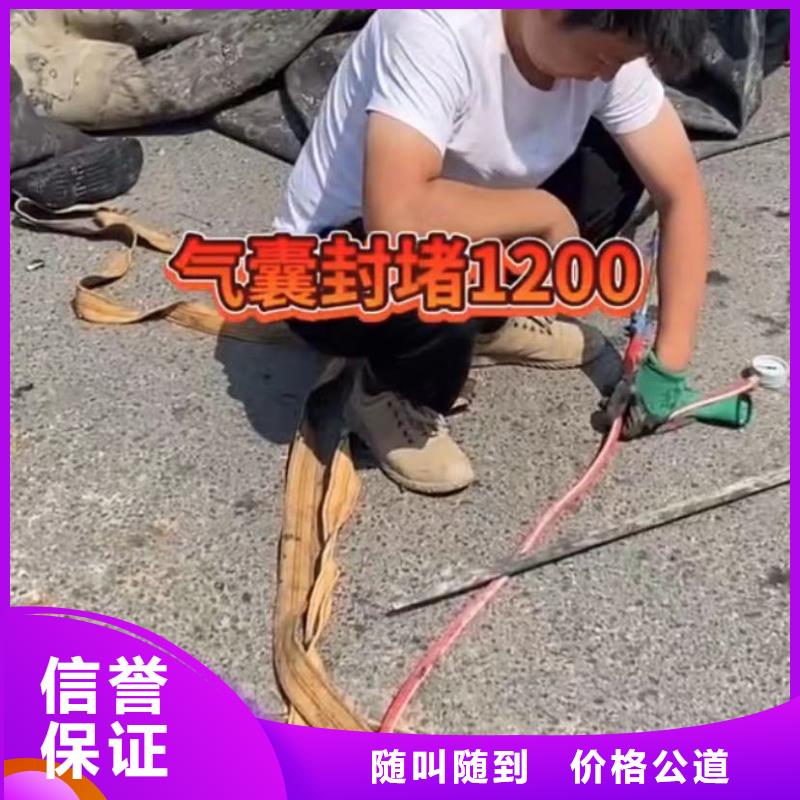 水下维修蛙人救援团队专业公司