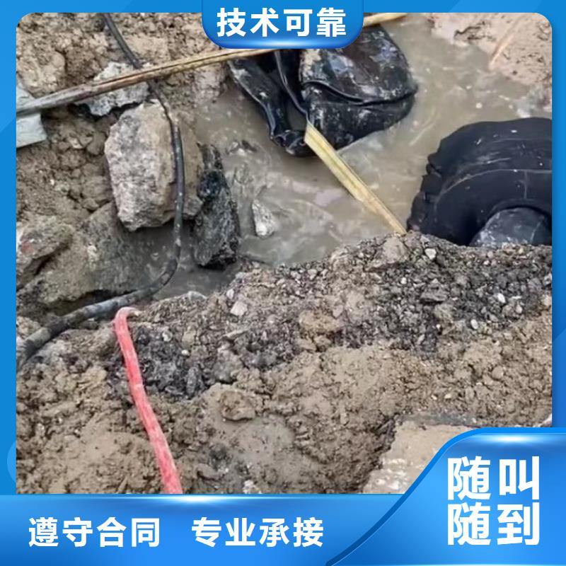 水下维修水下疏漏一站搞定