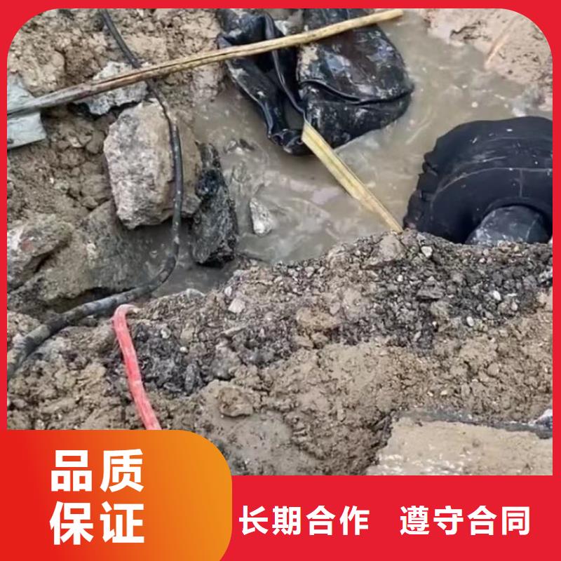 水下维修水下管道拆墙专业承接