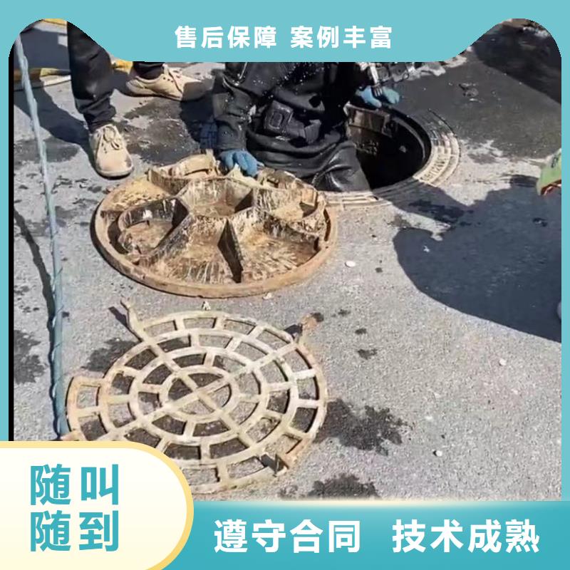 水下维修-水下爆破团队专业团队