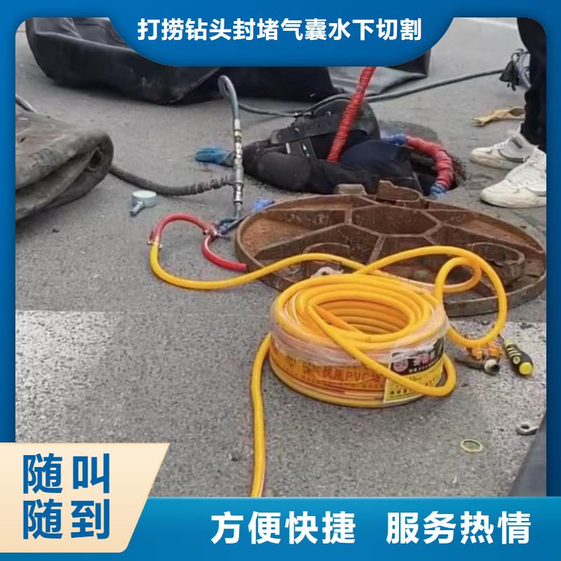 水下维修水下堵漏拒绝虚高价
