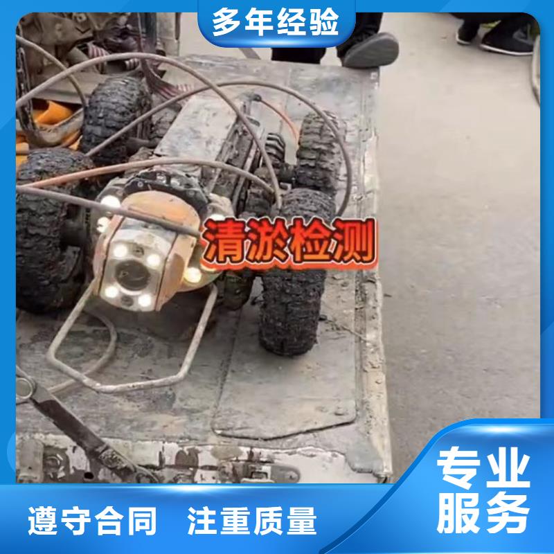 污水池换曝气头-视频-皇姑|苏家屯|鞍山|葫芦岛|阜新|抚顺|辽阳|铁岭|盘锦污水池换曝气头免费咨询-打捞钻头封堵气囊水下切割(沈阳市分公司)