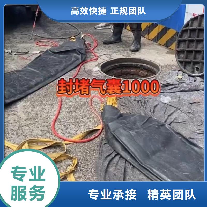水下维修污水管道清淤齐全