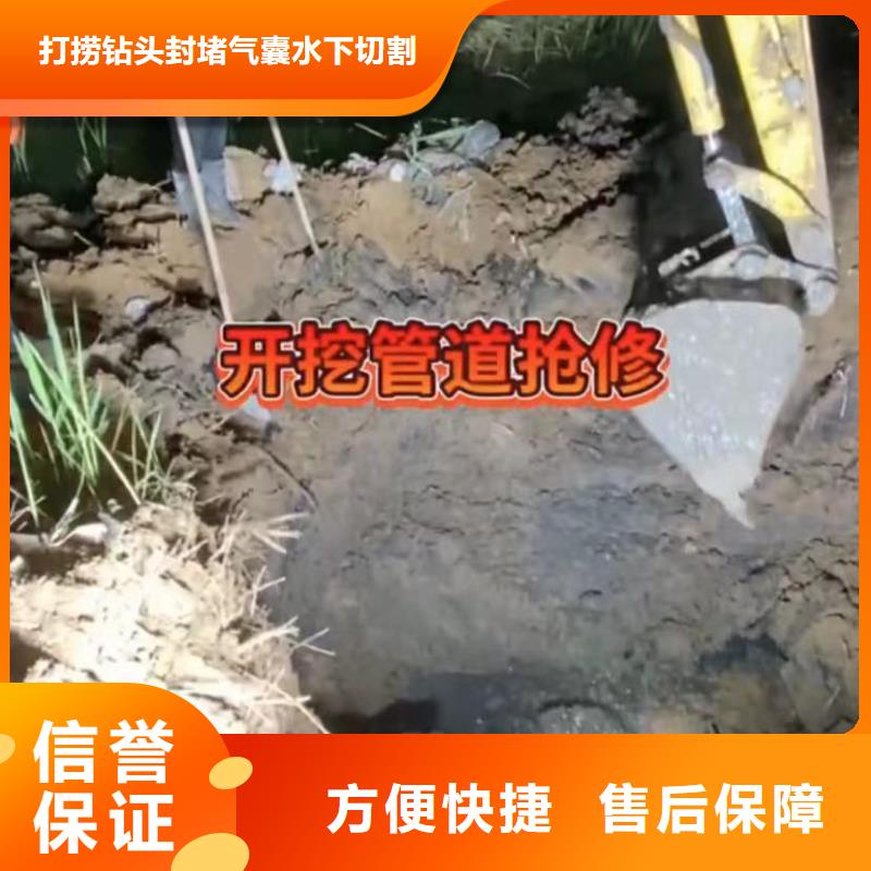 水下维修水下疏漏一站搞定