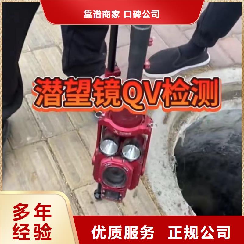 水下维修-水下爆破团队专业团队