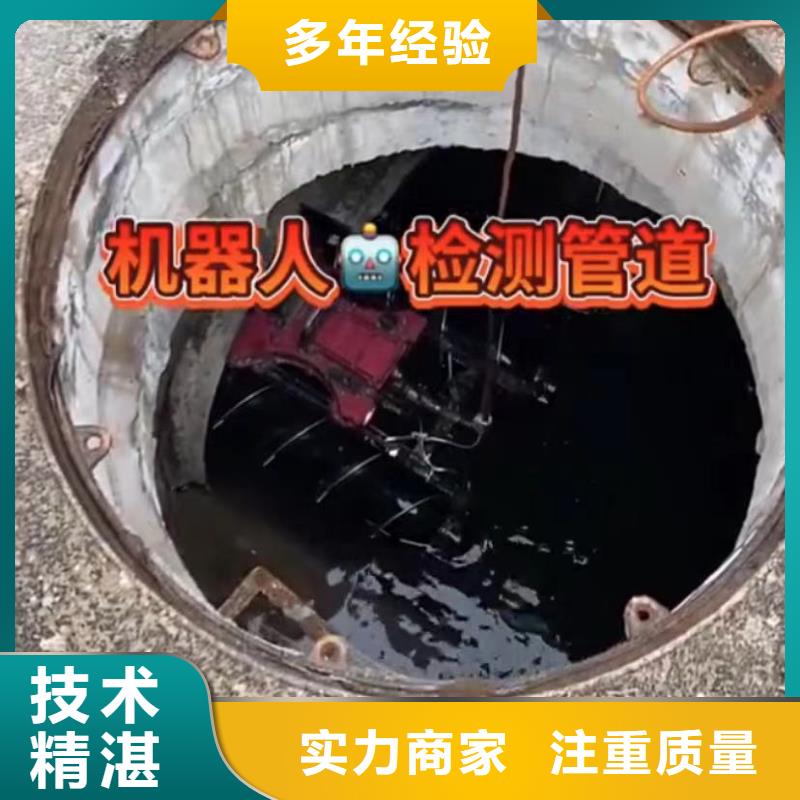 污水池换曝气头-视频-皇姑|苏家屯|鞍山|葫芦岛|阜新|抚顺|辽阳|铁岭|盘锦污水池换曝气头免费咨询-打捞钻头封堵气囊水下切割(沈阳市分公司)