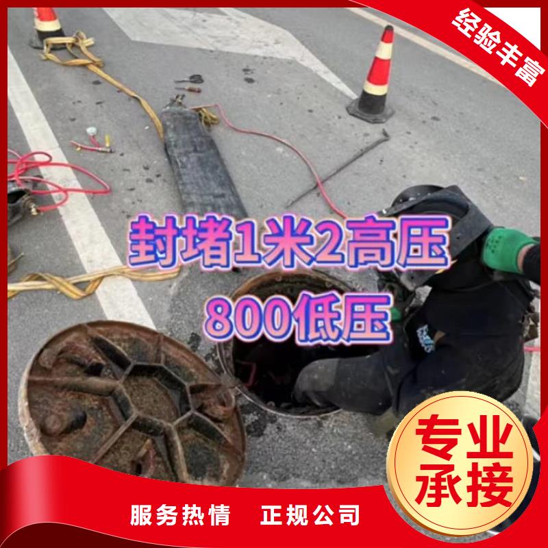 水下维修围堰下沉施工专业公司