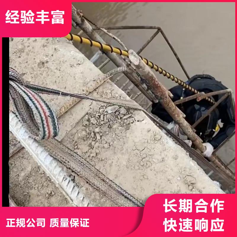 水下维修蛙人救援团队专业公司