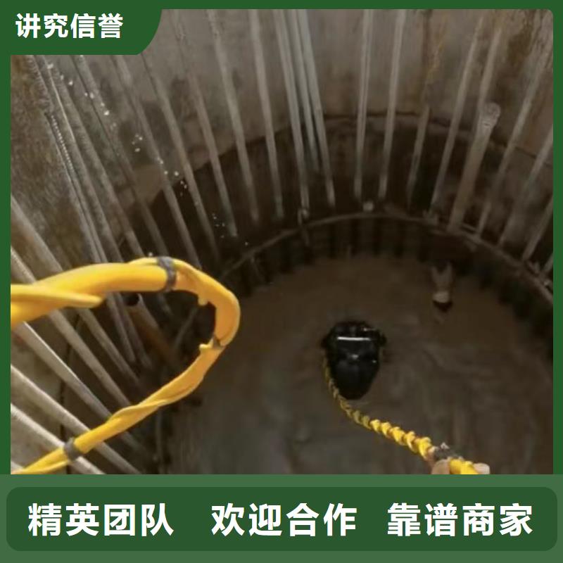 水下维修水下疏漏一站搞定
