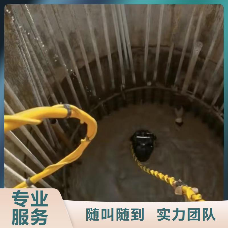 【水下维修】-水专业