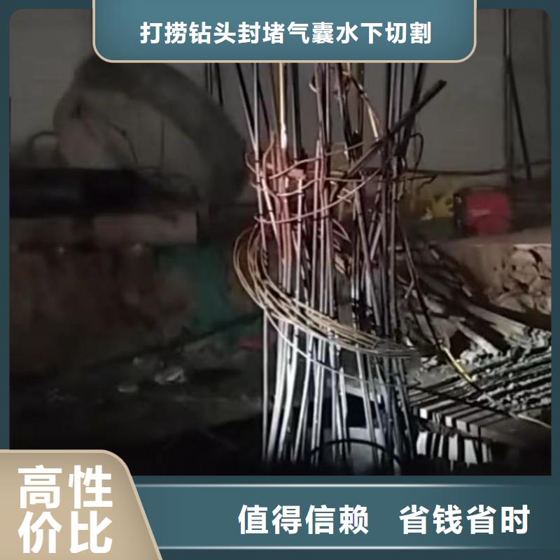 【水下维修】-水专业