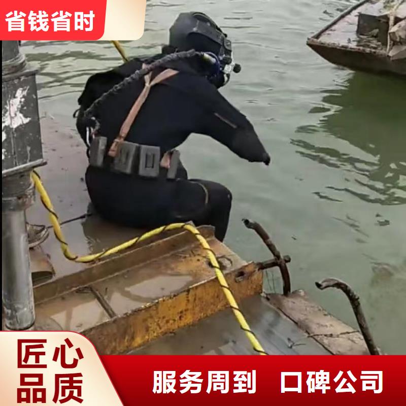 污水池换曝气头-视频-皇姑|苏家屯|鞍山|葫芦岛|阜新|抚顺|辽阳|铁岭|盘锦污水池换曝气头免费咨询-打捞钻头封堵气囊水下切割(沈阳市分公司)