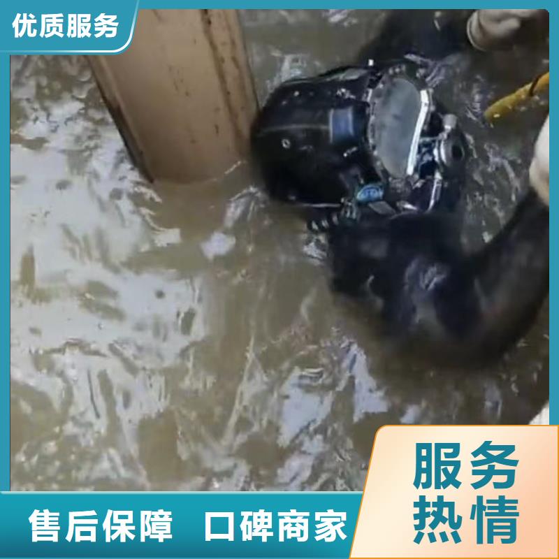 水下维修水下堵漏拒绝虚高价