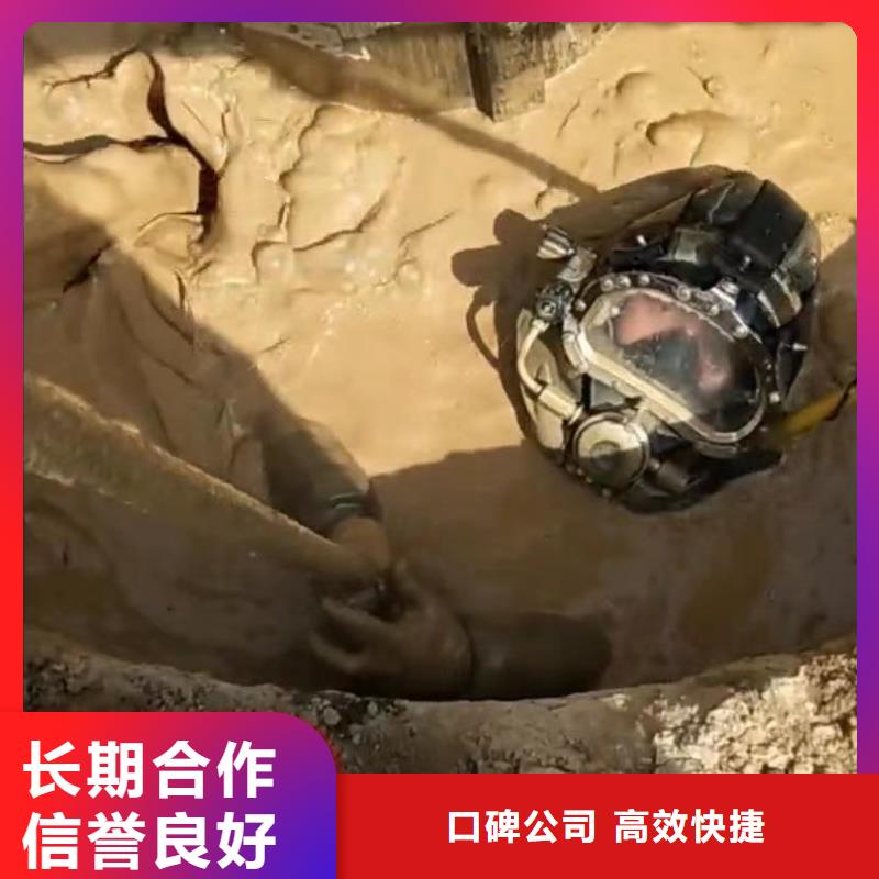 水下维修水下堵漏拒绝虚高价