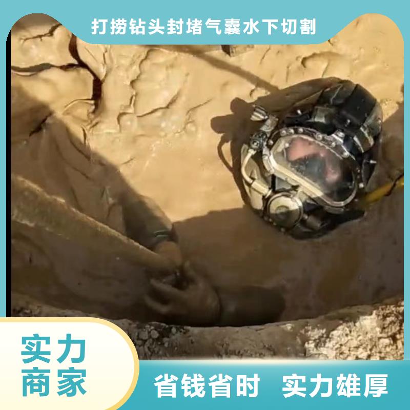 水下维修水下堵漏拒绝虚高价