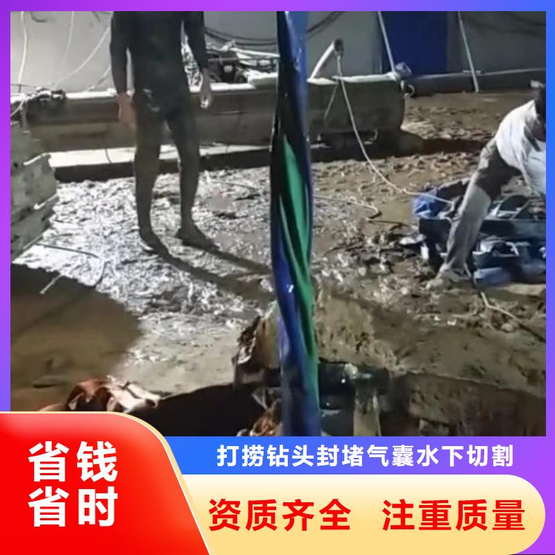 水下维修水下堵漏拒绝虚高价