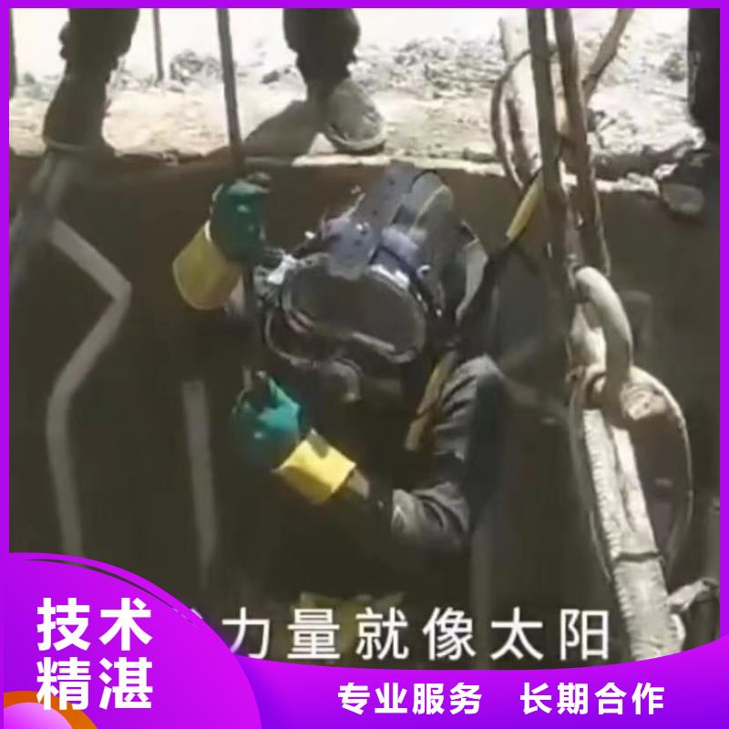 水下维修水下疏漏一站搞定
