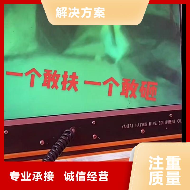 污水池换曝气头-视频-河南省平顶山市|鲁山|湛河|濮阳|南阳|周口|洛阳污水池换曝气头-水下打捞