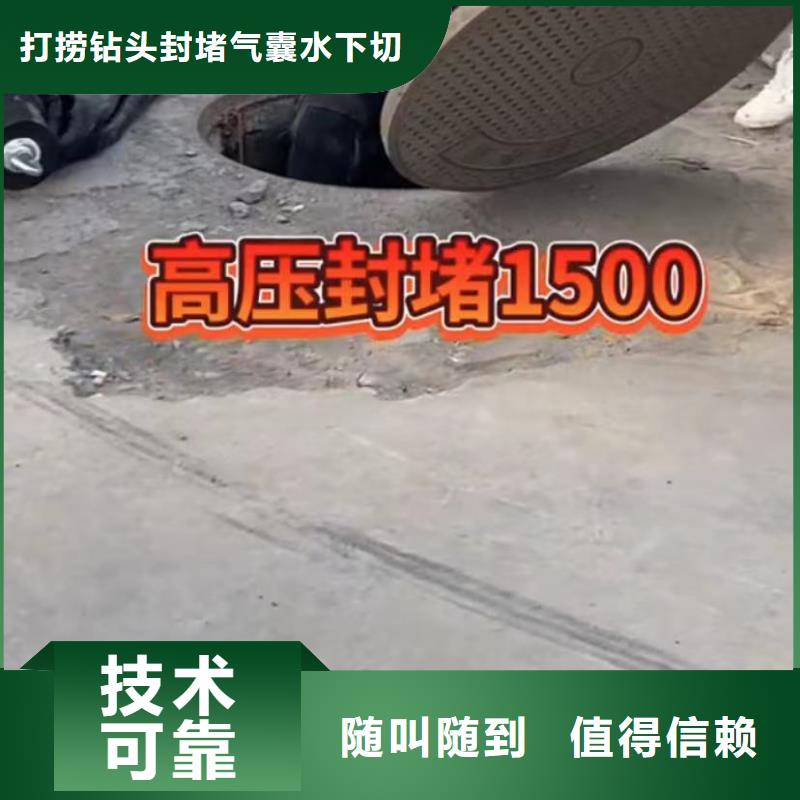 污水池换曝气头-视频-河南省平顶山市|鲁山|湛河|濮阳|南阳|周口|洛阳污水池换曝气头-水下打捞