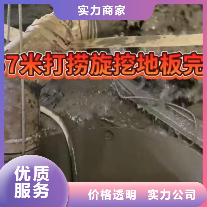 污水池换曝气头视频-广东省河源市水下打捞污水池换曝气头可服务区域紫金|连平|潮州|中山|珠海|梅州|汕尾|阳江|云浮等