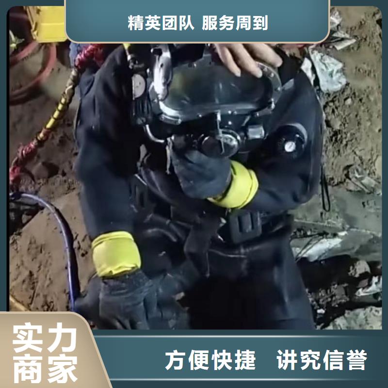污水池换曝气头视频-广东省河源市水下打捞污水池换曝气头可服务区域紫金|连平|潮州|中山|珠海|梅州|汕尾|阳江|云浮等