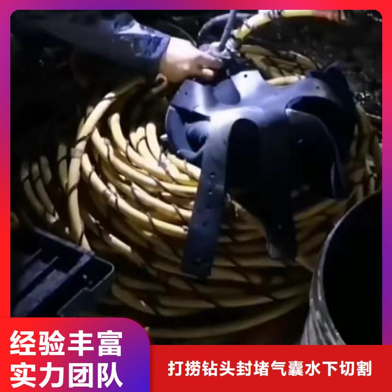 污水池换曝气头视频-广东省河源市水下打捞污水池换曝气头可服务区域紫金|连平|潮州|中山|珠海|梅州|汕尾|阳江|云浮等