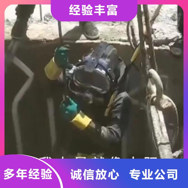 污水池换曝气头视频-污水池换曝气头|内蒙古呼伦贝尔市|鄂尔多斯|阿拉善|赤峰|锡林郭勒