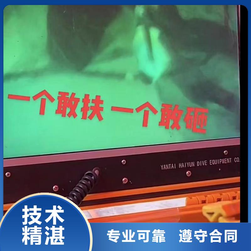 水下安装水下堵漏实力公司