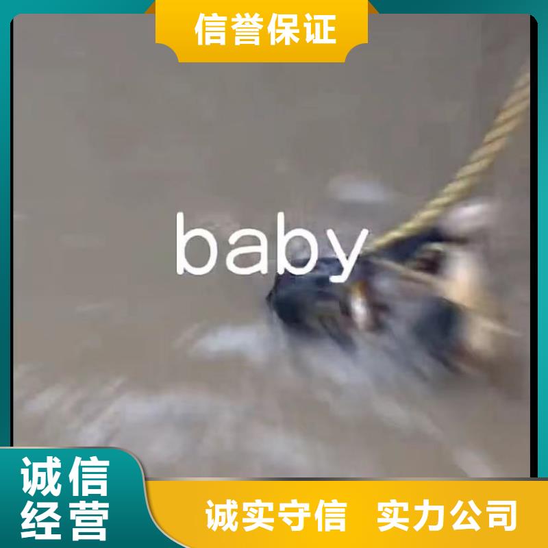水下安装水下探测仪遵守合同