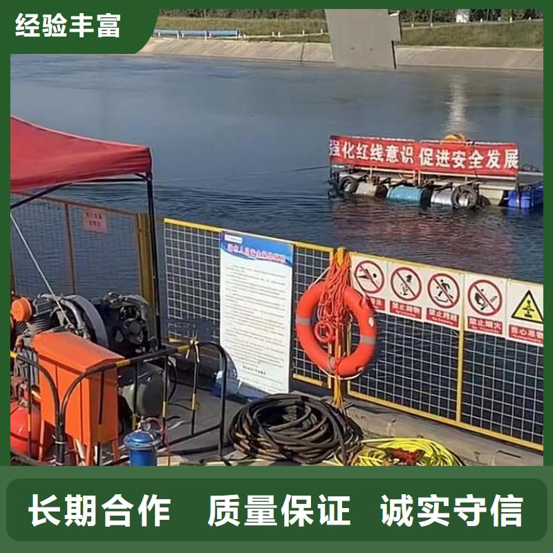 水下安装-水行业口碑好