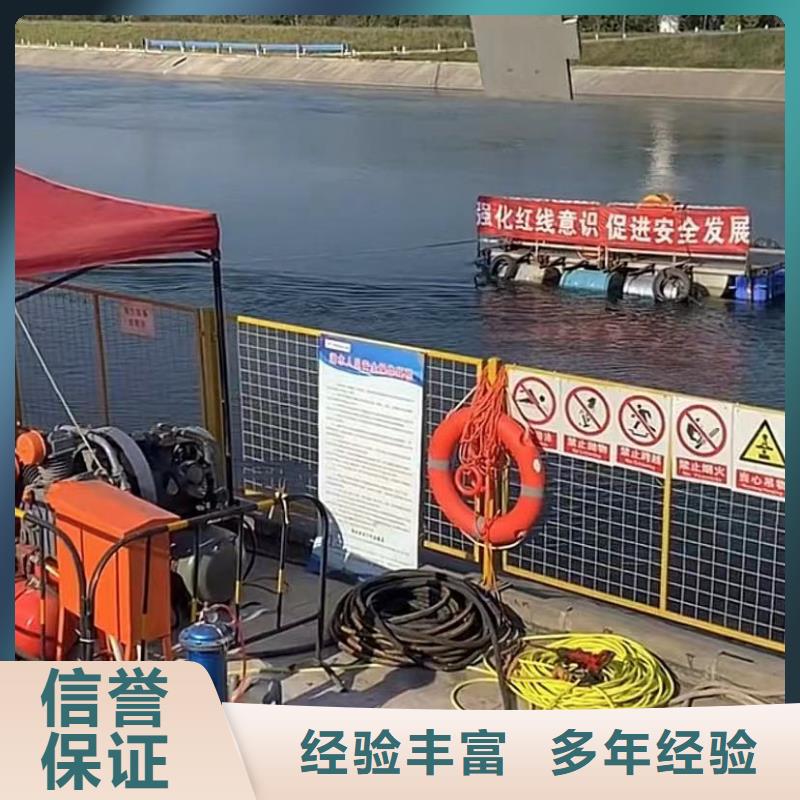 水下安装水下探测仪遵守合同