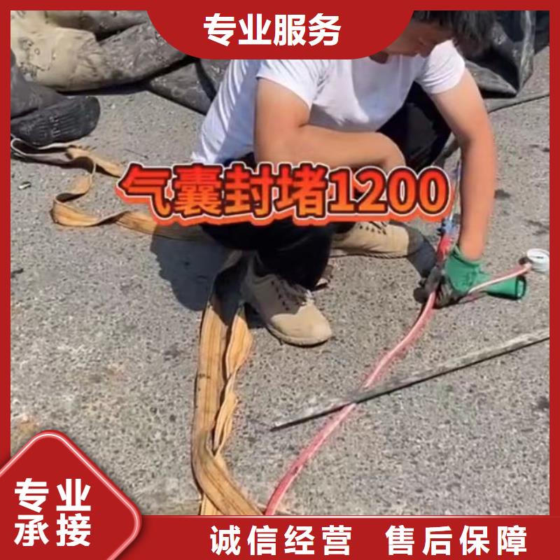 水下安装水下管道砌墙实力商家