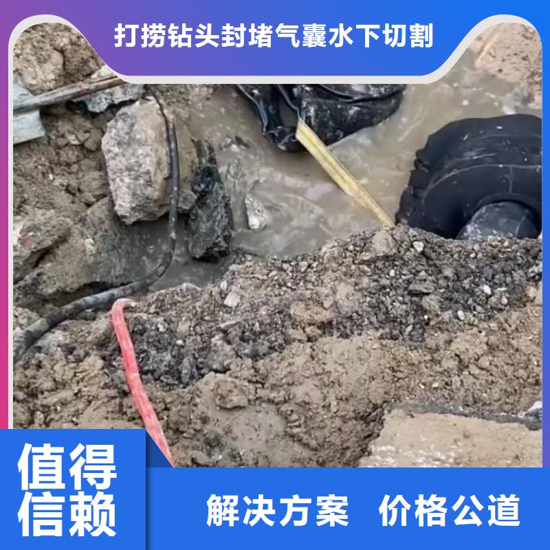 水下安装-水行业口碑好