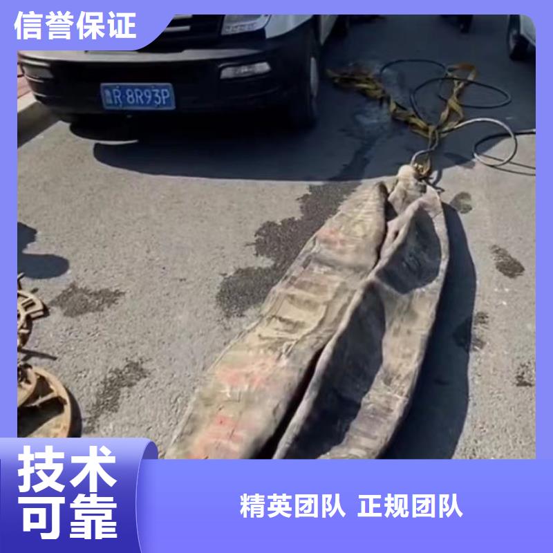 水下安装潜水搜救专业公司
