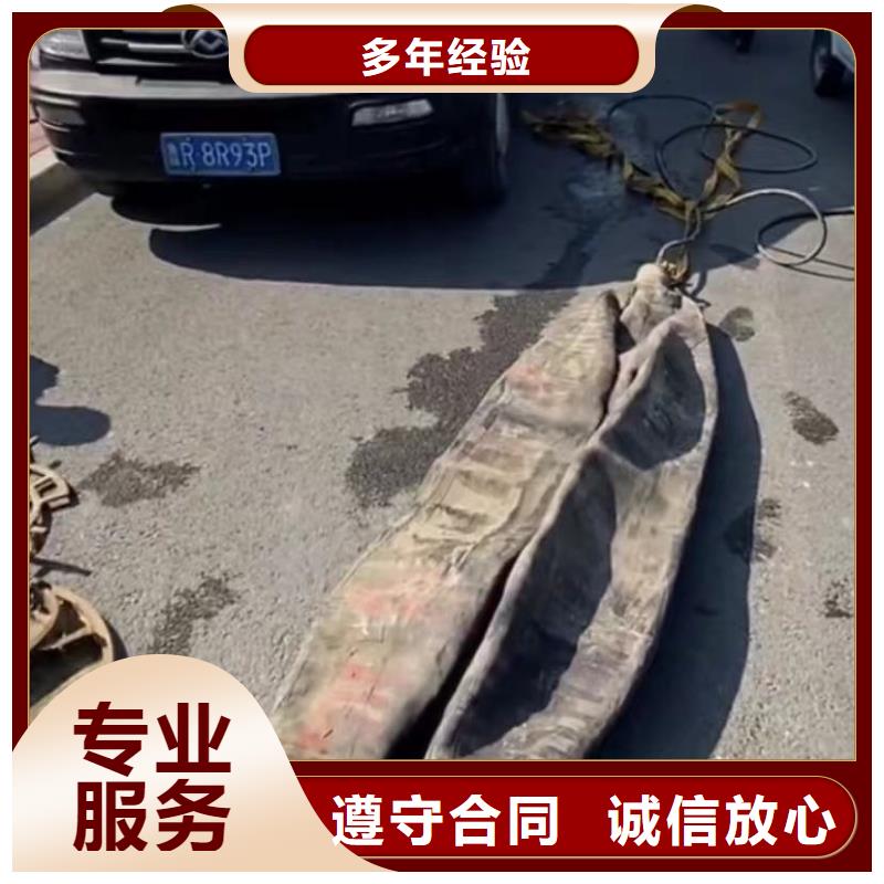 水下安装沉船打捞诚实守信