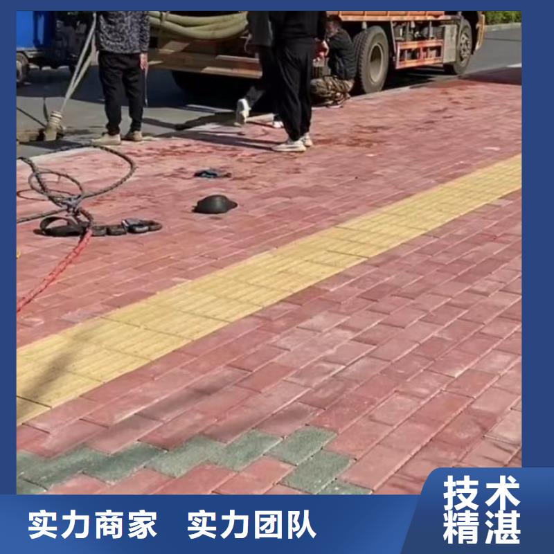 水下安装水下管道砌墙靠谱商家