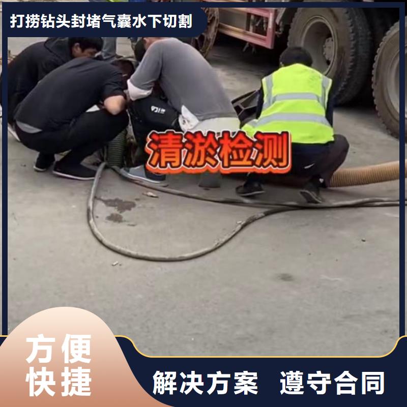 污水池换曝气头-视频-江苏省苏州市|张家港|吴中|无锡|扬州|常州|徐州|南京|宿迁污水池换曝气头-水下打捞