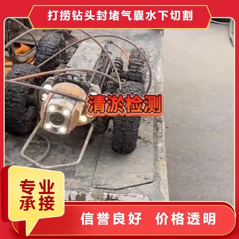 水下安装_本地打捞正规团队