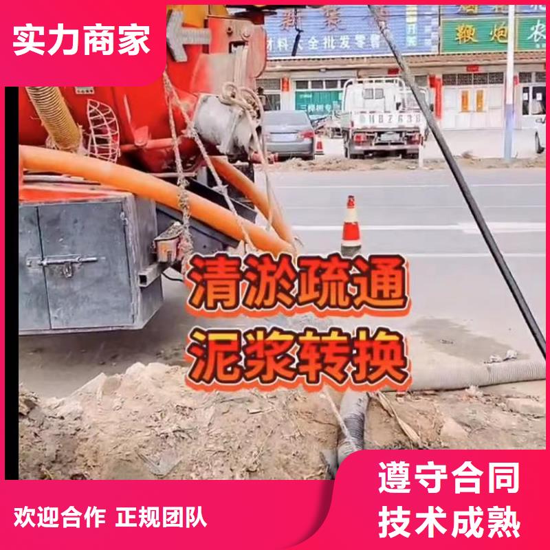 水下安装水下探测仪遵守合同