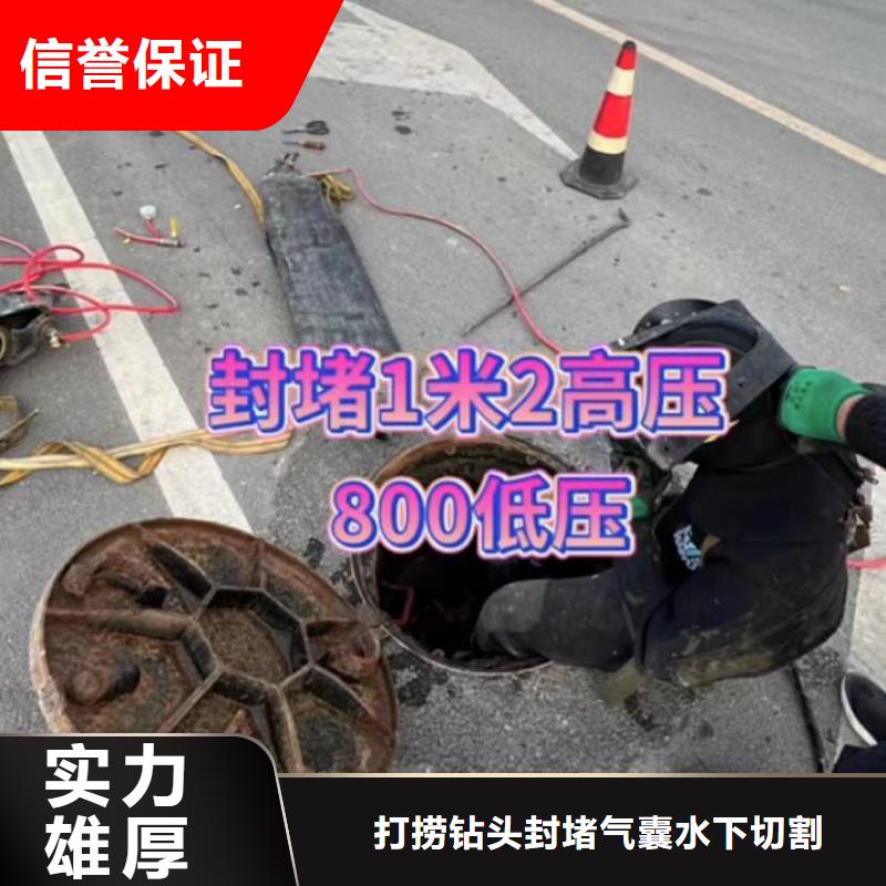 水下安装沉船打捞诚实守信