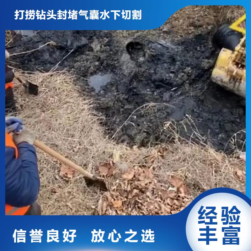 污水池换曝气头-视频-江苏省苏州市|张家港|吴中|无锡|扬州|常州|徐州|南京|宿迁污水池换曝气头-水下打捞