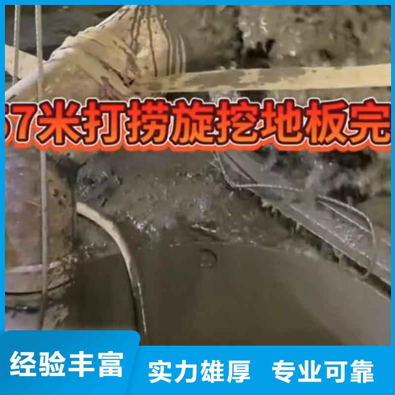 污水池换曝气头视频-污水池换曝气头_河南省漯河市市场覆盖召陵|舞阳|鹤壁|南阳|洛阳|焦作|周口等