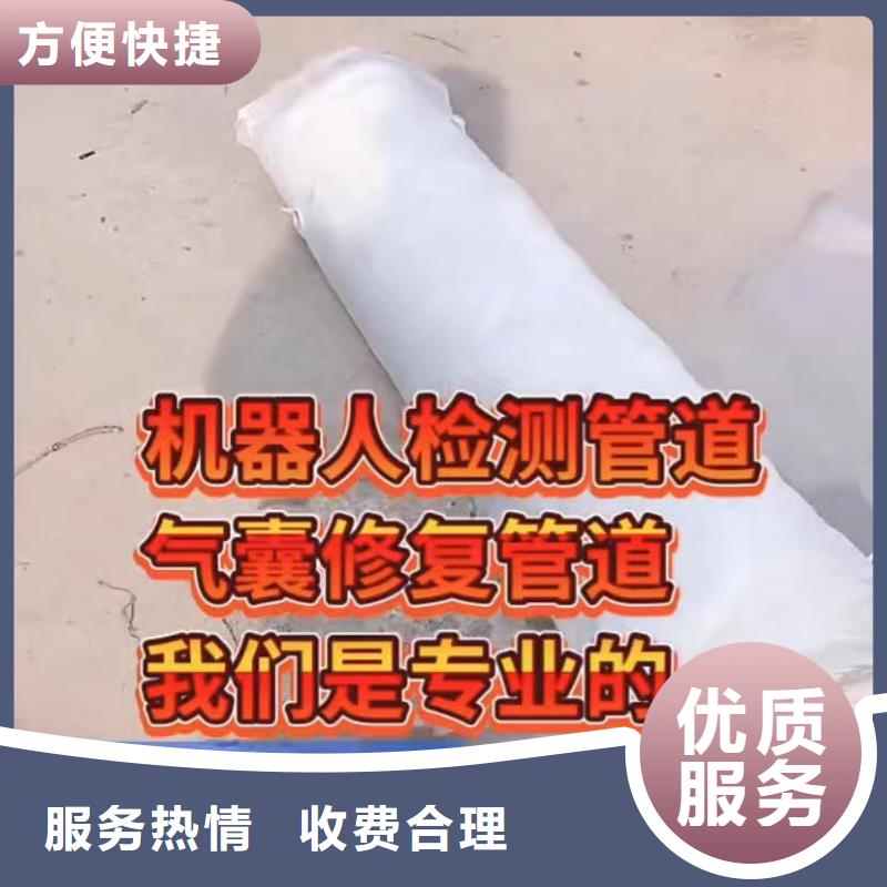 水下安装水下管道砌墙靠谱商家