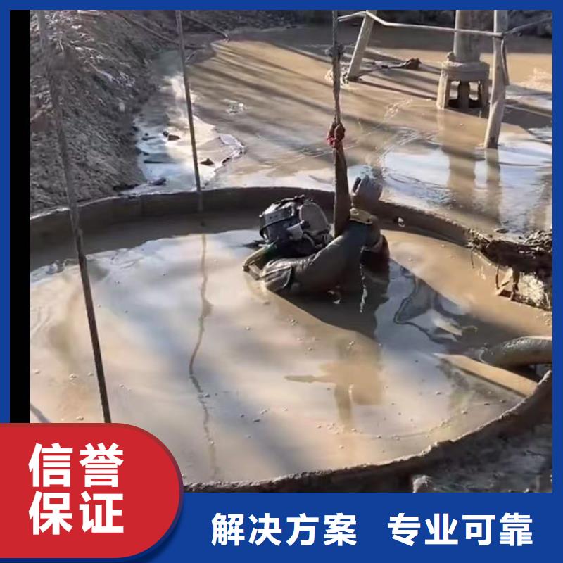 水下安装水下管道砌墙实力商家