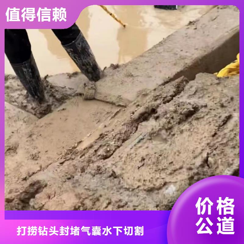 污水池换曝气头-视频-江苏省苏州市|张家港|吴中|无锡|扬州|常州|徐州|南京|宿迁污水池换曝气头-水下打捞