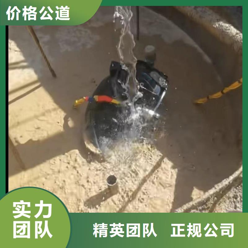 污水池换曝气头-视频-江苏省苏州市|张家港|吴中|无锡|扬州|常州|徐州|南京|宿迁污水池换曝气头-水下打捞