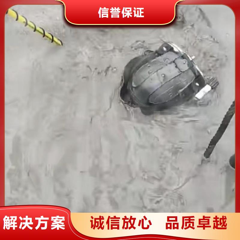 水下安装本地潜水搜索团队诚信