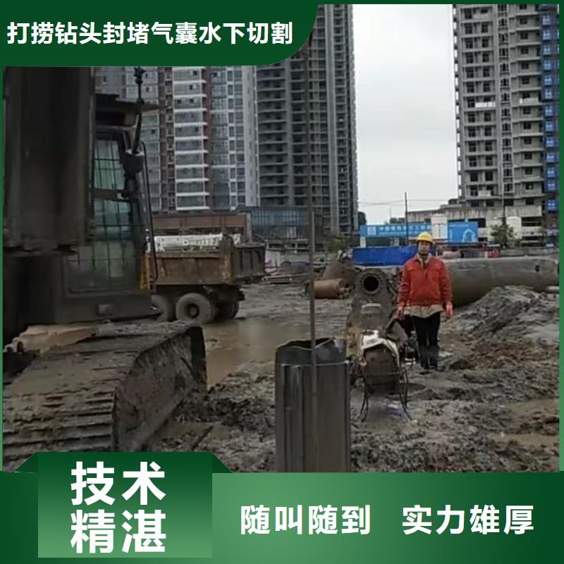 水下安装水下管道砌墙靠谱商家